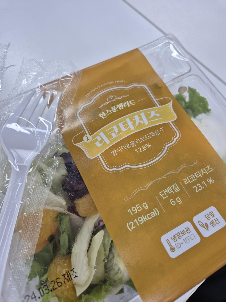 여러가지 맛으로 즐길 수 있어서 좋아요^^
