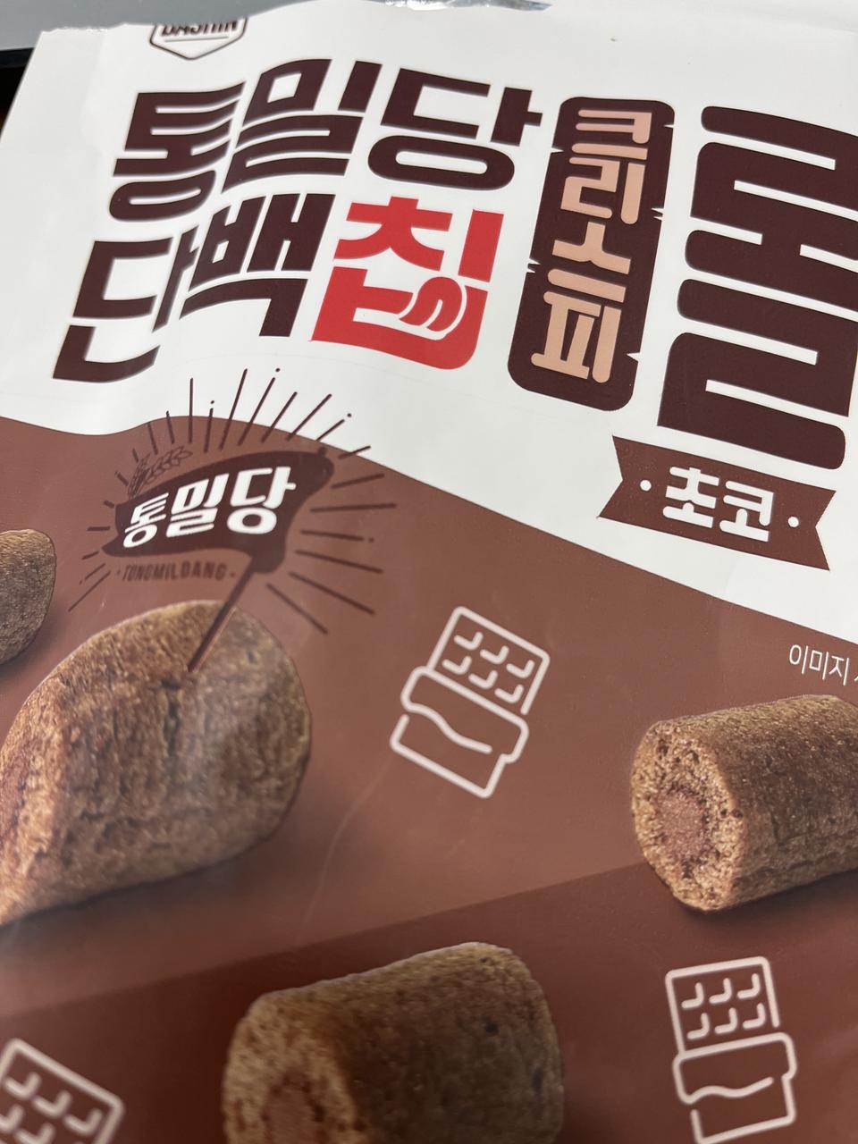 맛있어요! 또 구매하려고합니다!