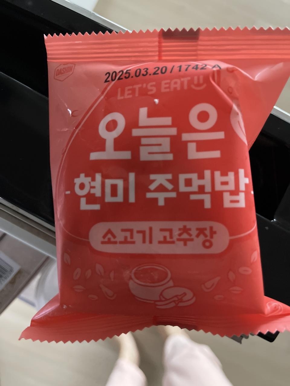 아침이 간편해졌어요