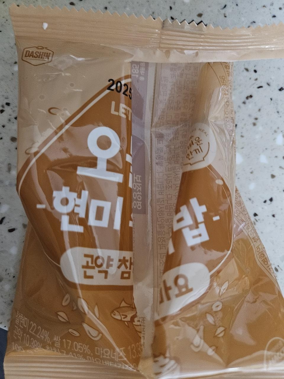 아이 아침밥으로 줘볼까싶어 구매했는데. 맛있네요^^
