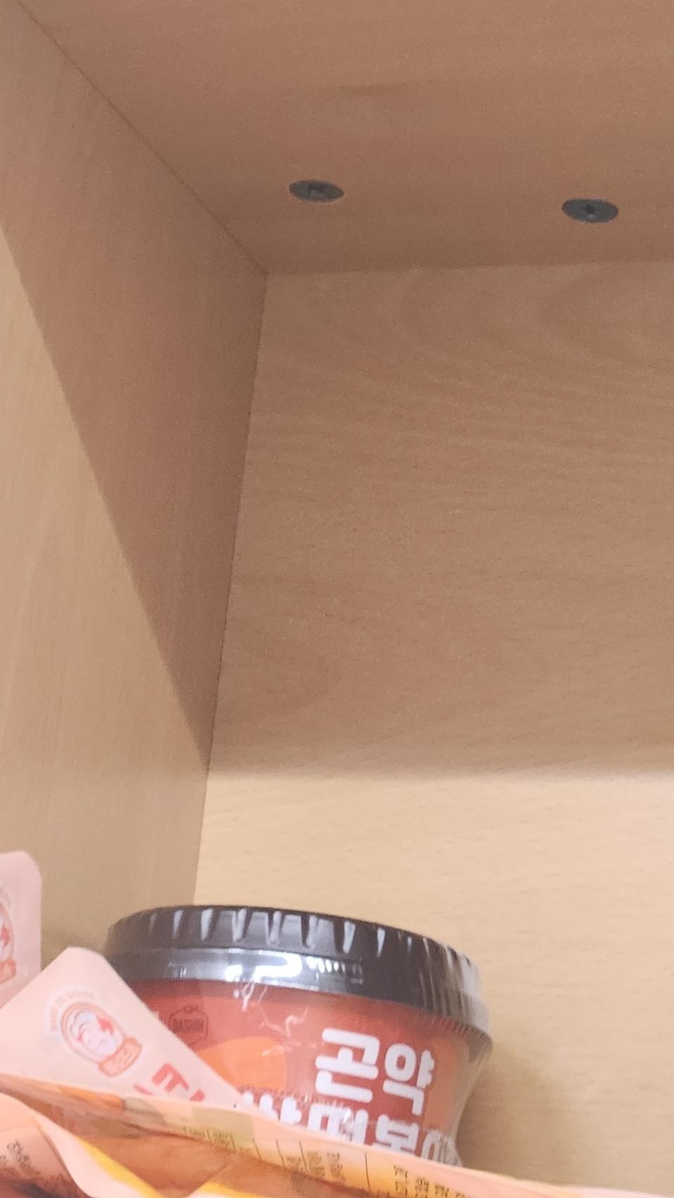 늘 사먹고 쟁여두는 떡볶이