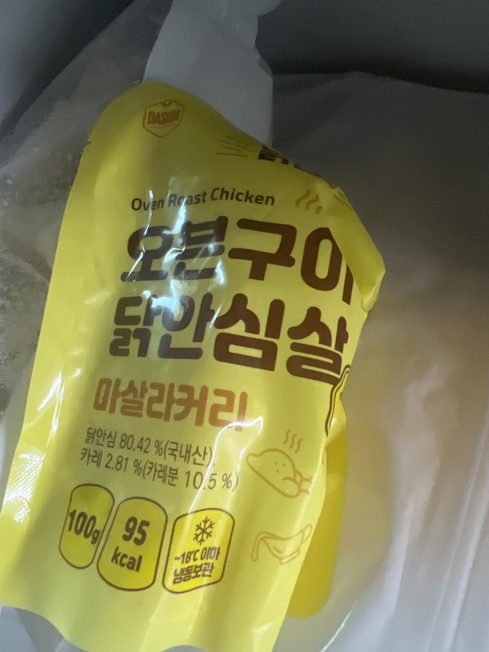 음…그냥 그래요ㅠㅠㅠ
편의점에서 사다 먹는게 더 맛난거 같네요
제입맛에는 아쥬 별로였어요