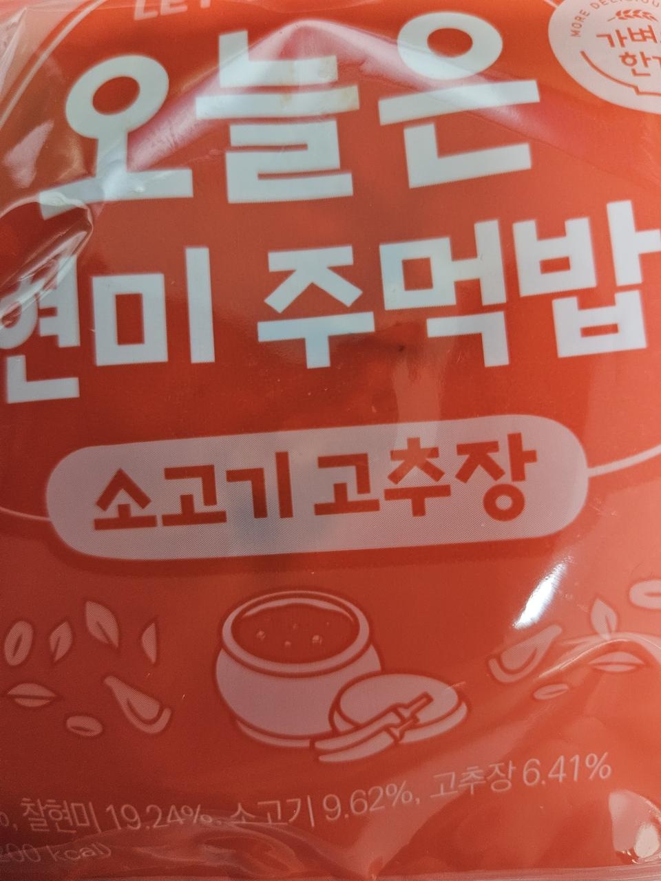 간편한 다이어트 식단으로 좋네요