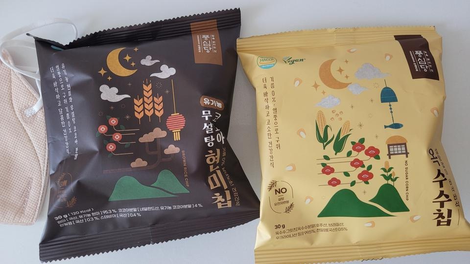 가볍게 맛있어요 고소함..