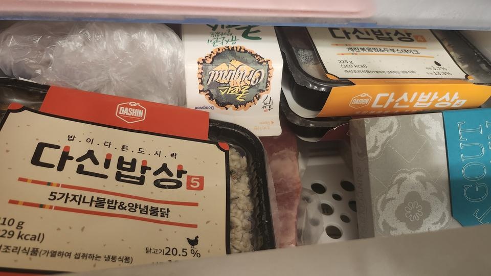 다이어트위해 주문했는데 맛있네요
완전 다욧식은 아니에요 ㅋㅋ
