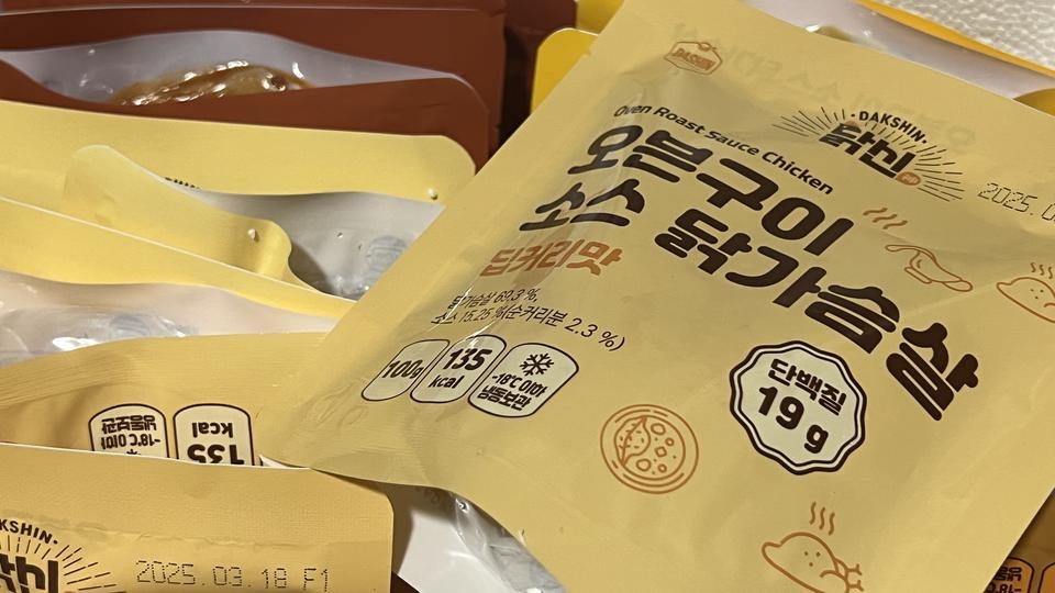 딥커리 대신 매콤 까르보나라가 하나 더 왔는데 맛있어서 불만 없이 먹었어요~!
다른 맛들도 빨리 먹어보고 ...