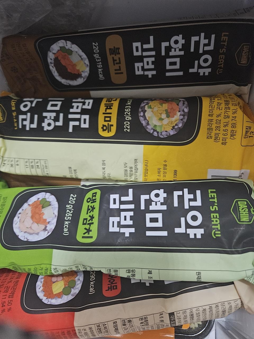 식단도시락 재구매하고 가끔 김밥도 먹게 주문했어요 역시나 너무 맛있네요 간단하게 식단가능해서 좋아요