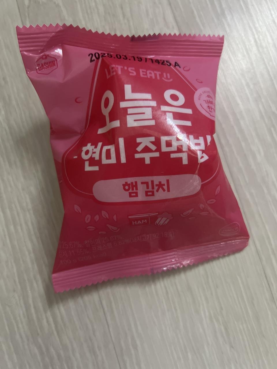 배송 빠르고 맛있어요.