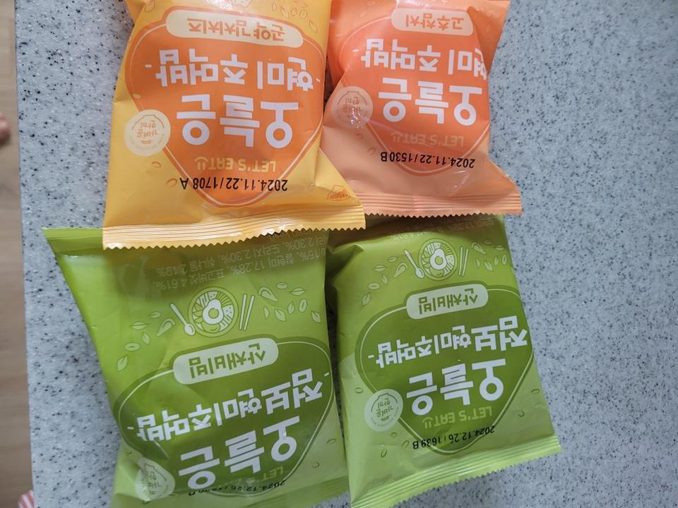 딸이  도시락처럼 매일 챙겨 출근해요
맛도 좋고  간편하게 먹을 수 있어 좋다고 하네요