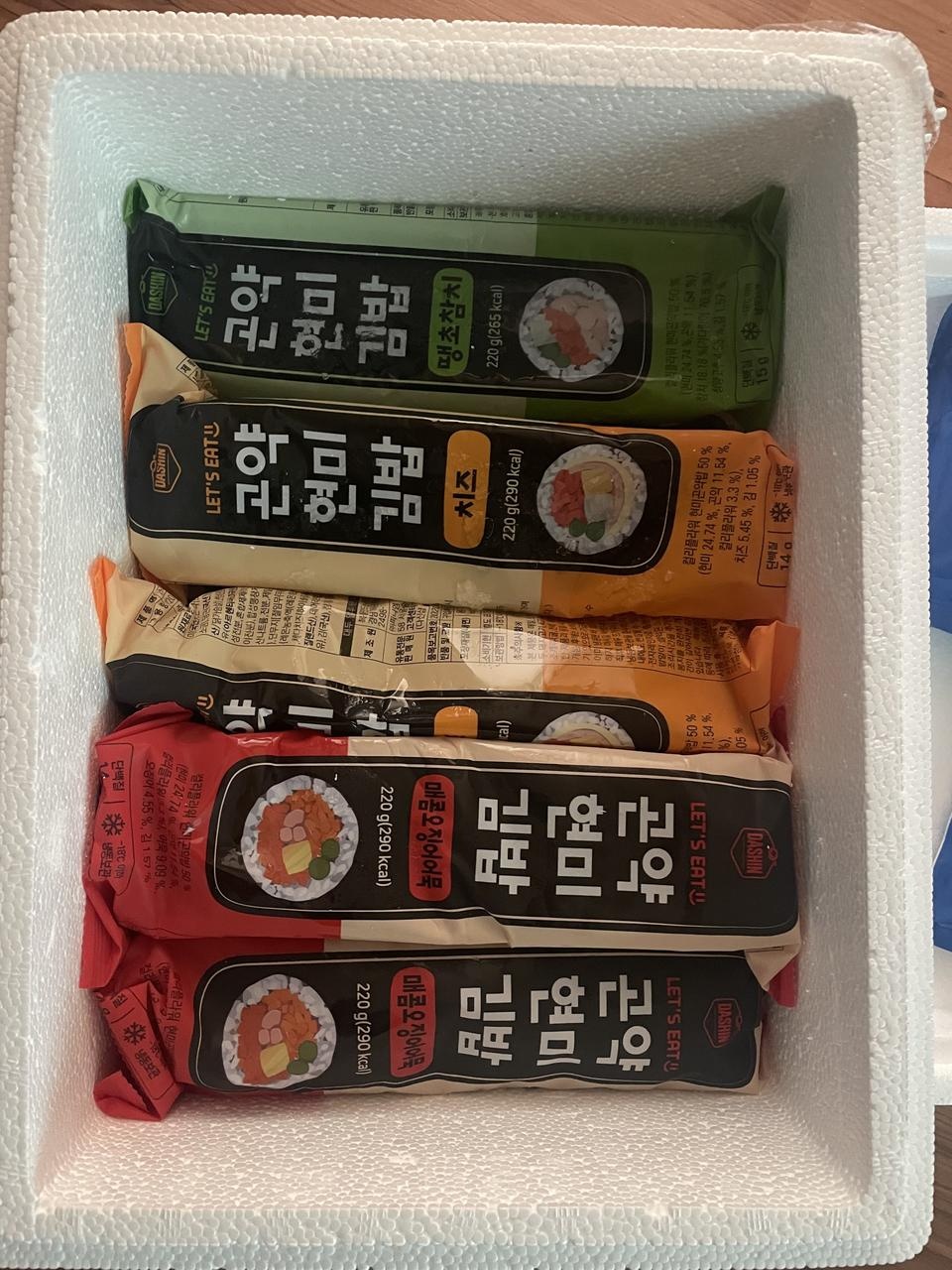 맛있어서 재구매 했습니다.
처음보다 조금 저렴하게 구입 잘 했습니다.