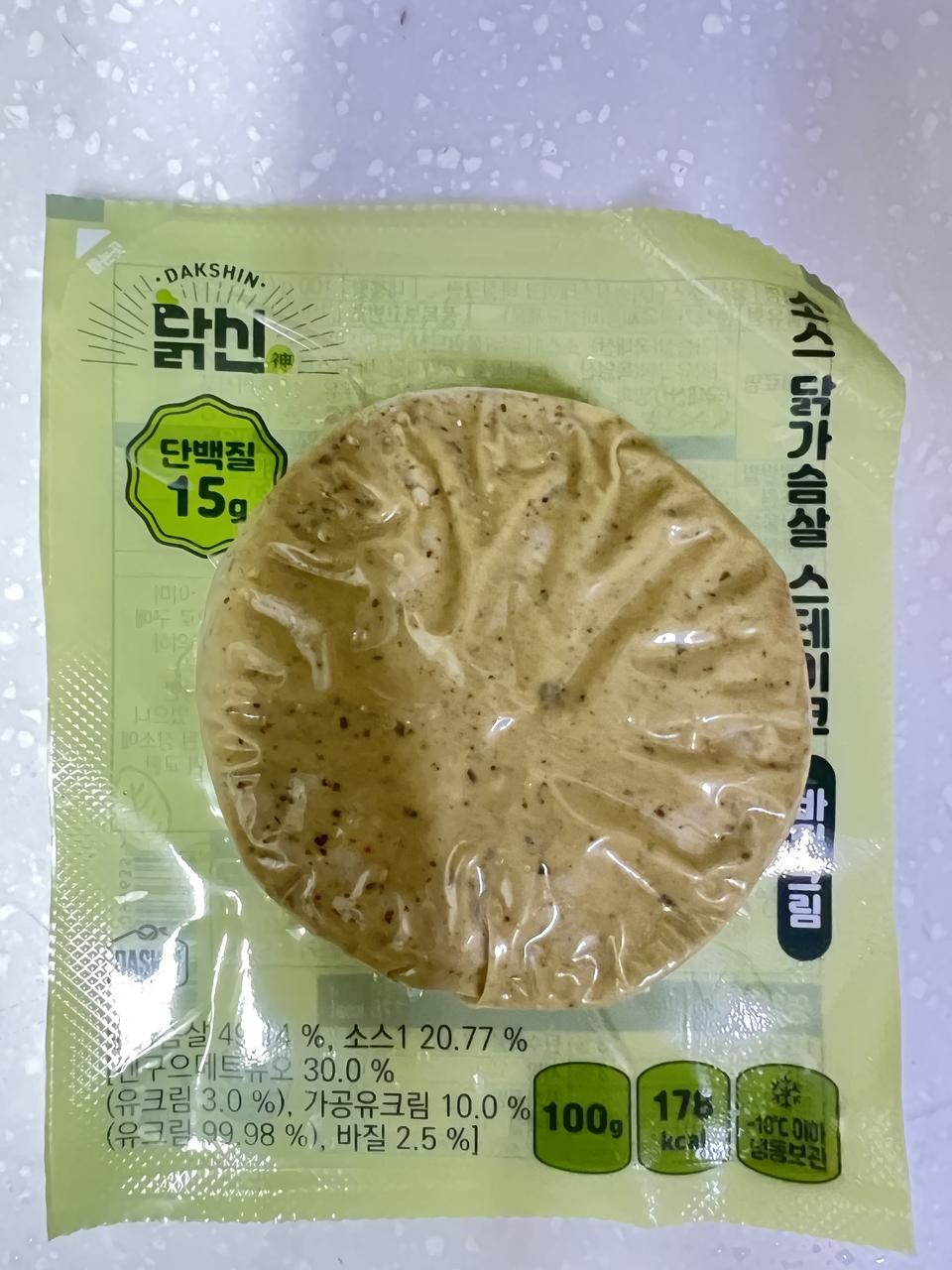 맛있어 보여서 시켰어요