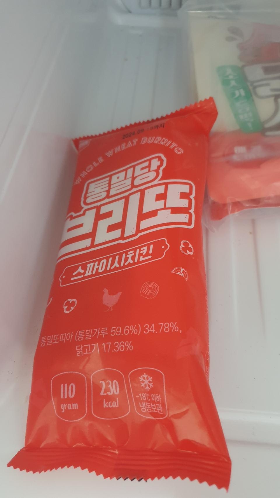 맛있고 간편해서 좋아요!