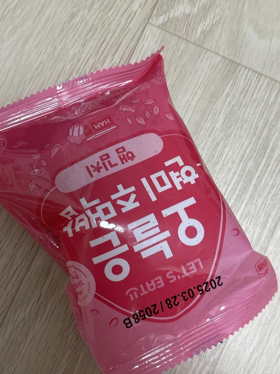 아침 대용으로 먹기 넘 좋아용 근데 2분 돌리면 넘 뜨거워서 바로 못먹어용…