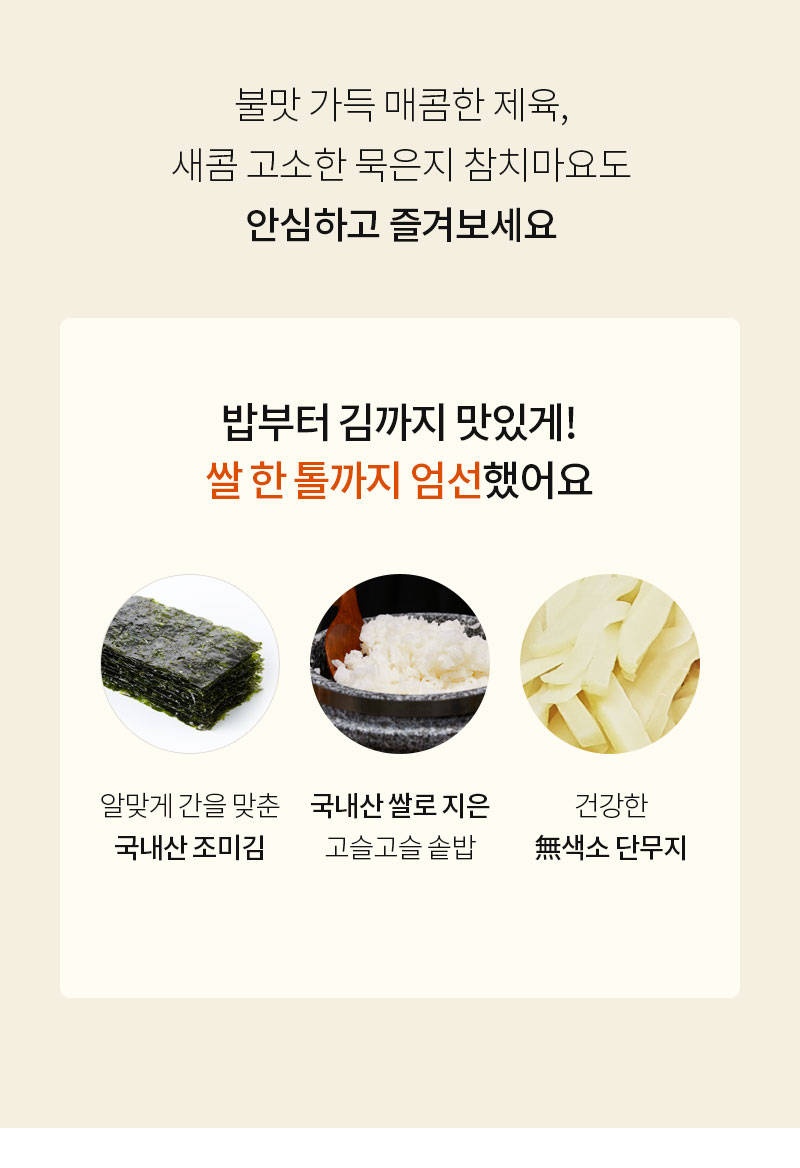 [무료체험단 모집] 오늘은 현미김밥 3종(~04.23)