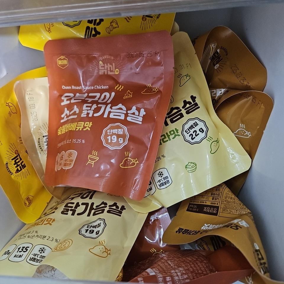 배송빠르고 맛있어요