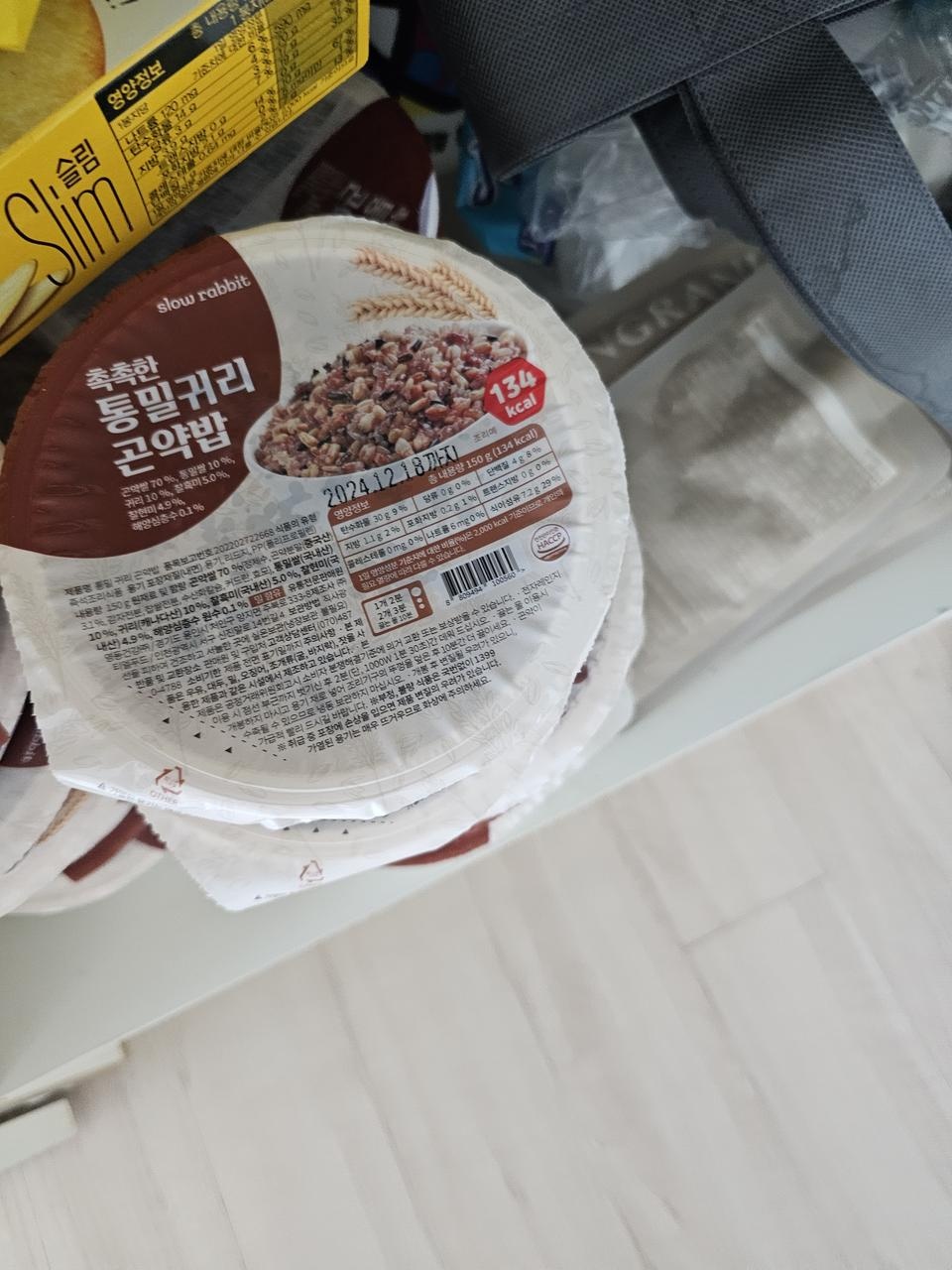 고소하고 부담없어 좋아요