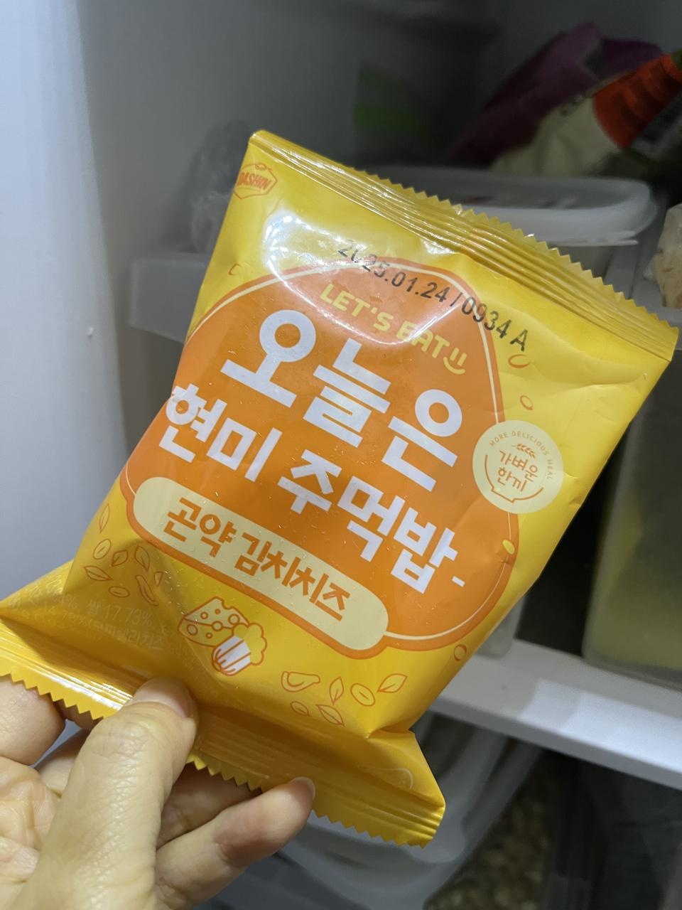 진짜 맛나고 간단히 먹기에 딱이에요