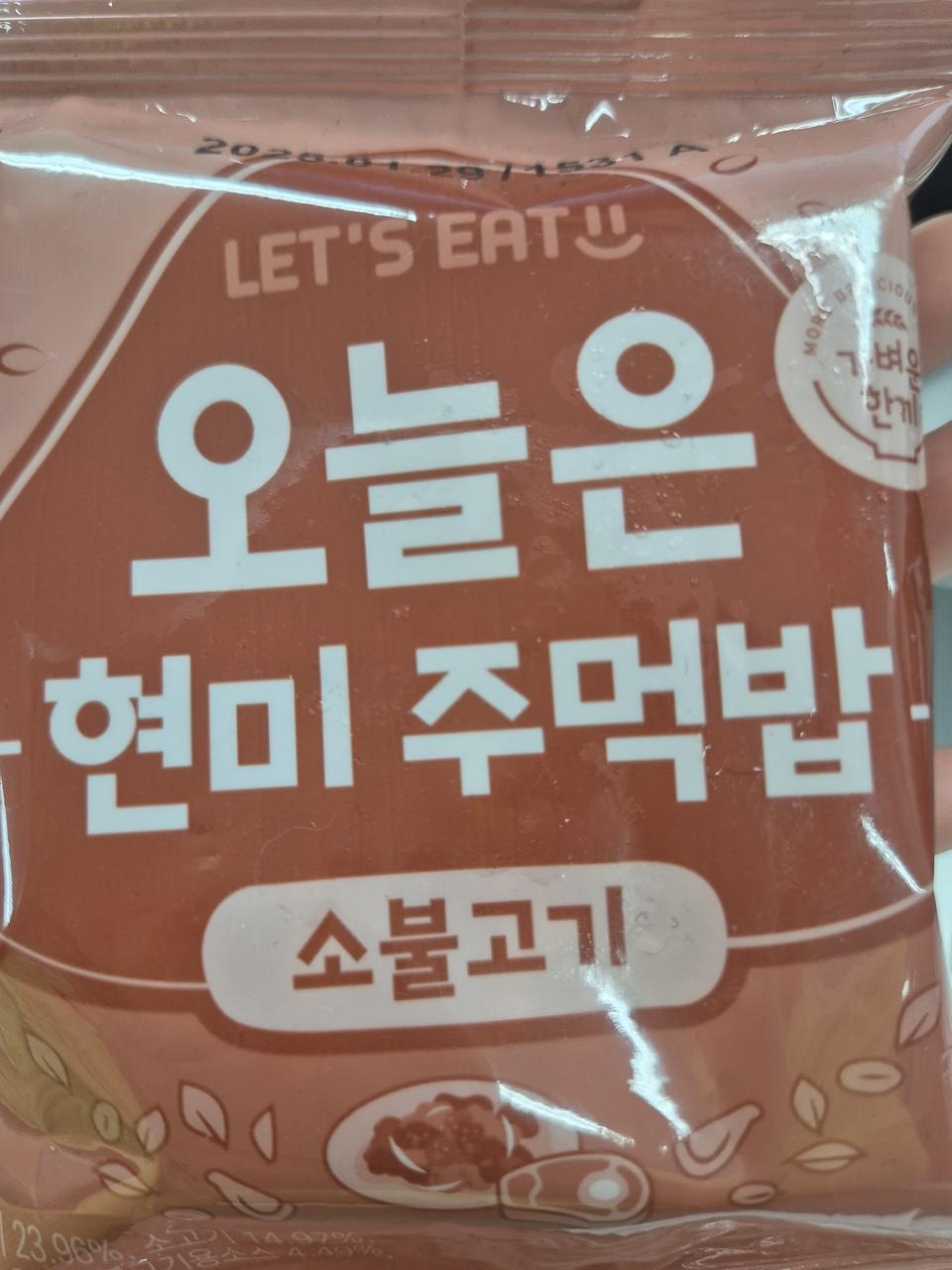 간편하게 한끼 하기 좋고 맛있어요!!