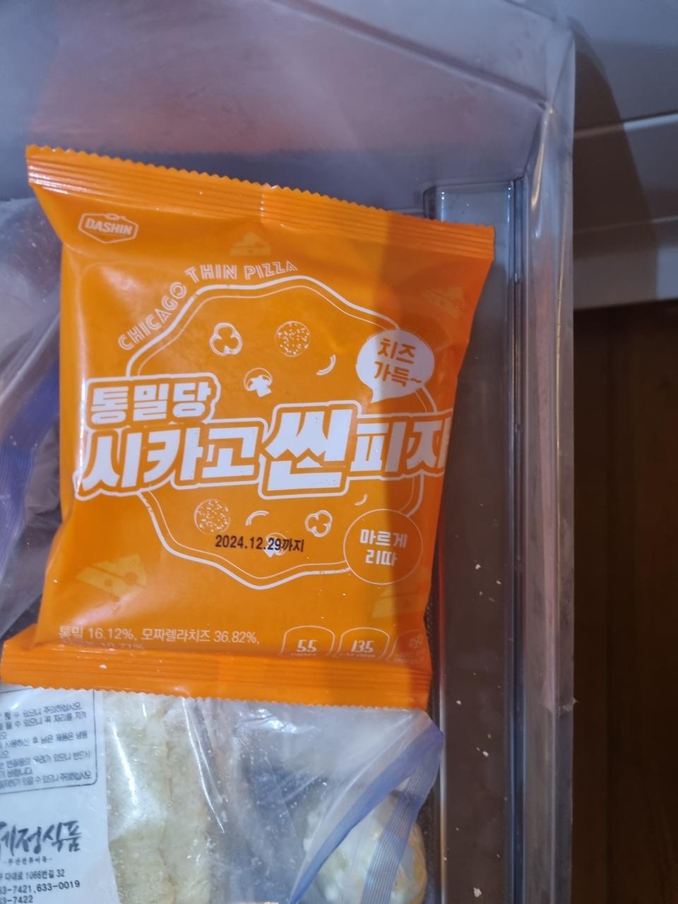 넘 맛 있어요. 근데 비싸서 계속 사 먹지는 못할 것 같아서 아쉬워요