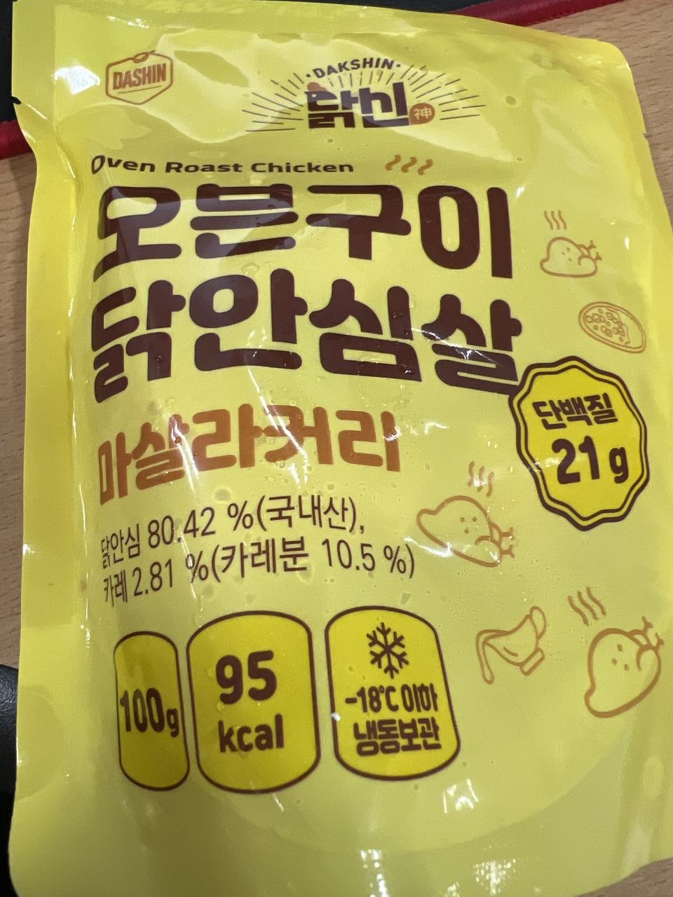 아주 맛있습니다 훌륭해요 감사합니다