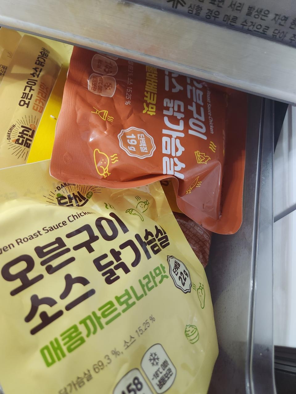 맛있어요 잘먹고있어요