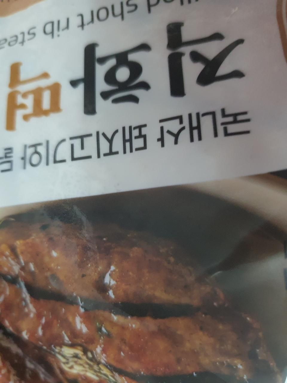 맛있어요 또구매할께요