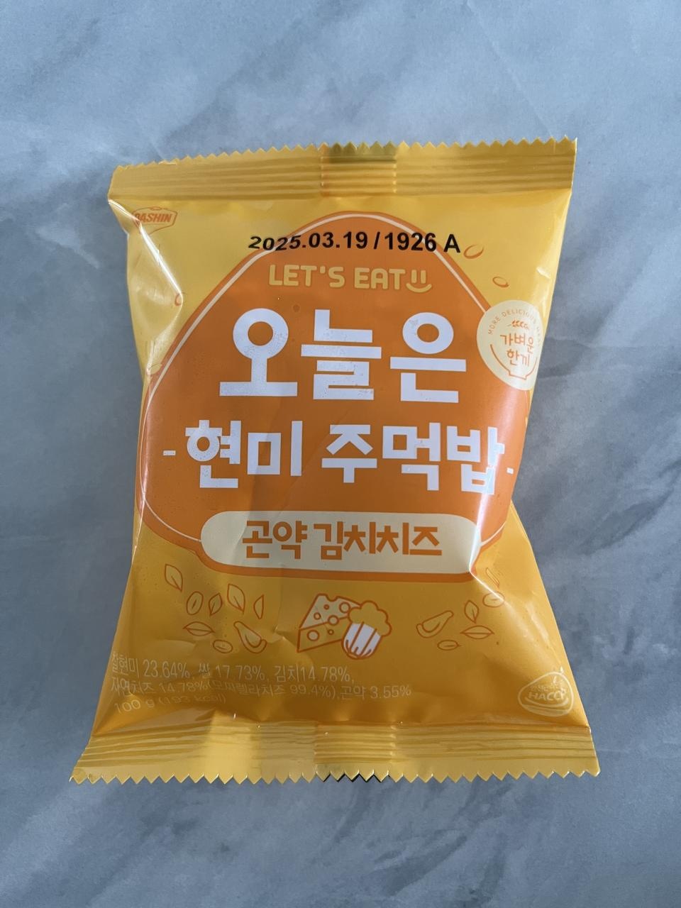 아침으로 간단히 떼우고 가기에 딱 좋네요~
맛도 괜찮고 만족합니다