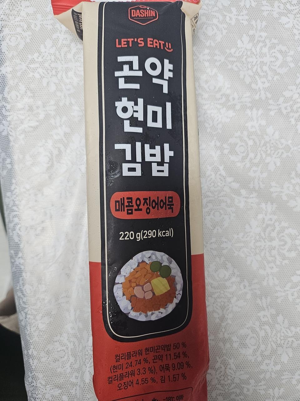간단히 한끼 식사를 해결하면서 다이어트도 할수있는 굿 아이템!!!
행사로 여러맛 구매할수 있어서 좋았습니...