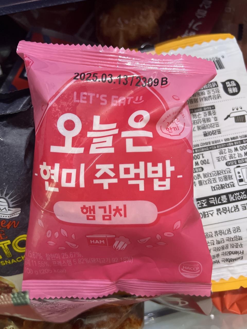 아침에 가볍게 하나씩 먹기 좋아요