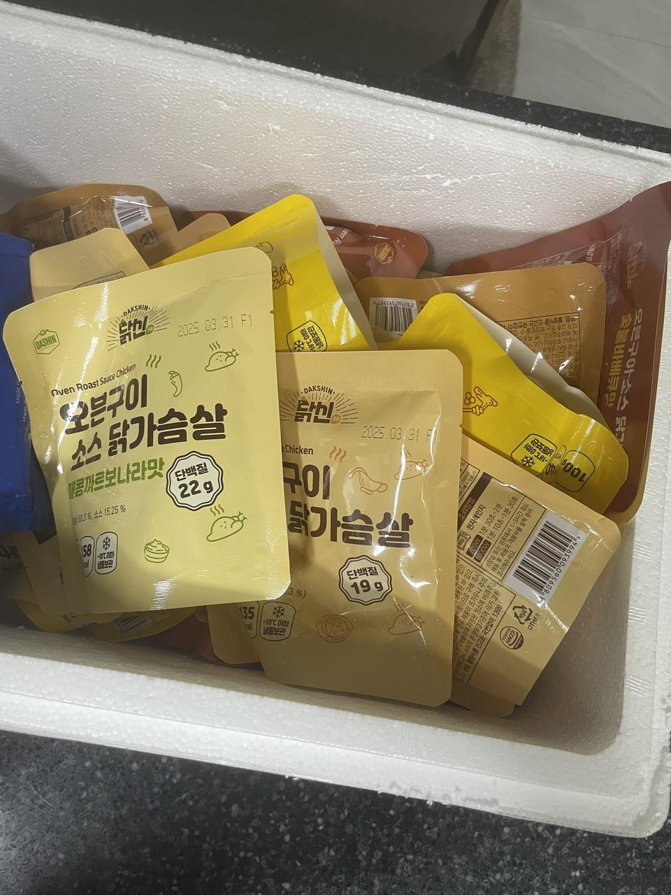 다이어트시작하면서 샀어요 진짜맛있고 부드러워여 다마싯음