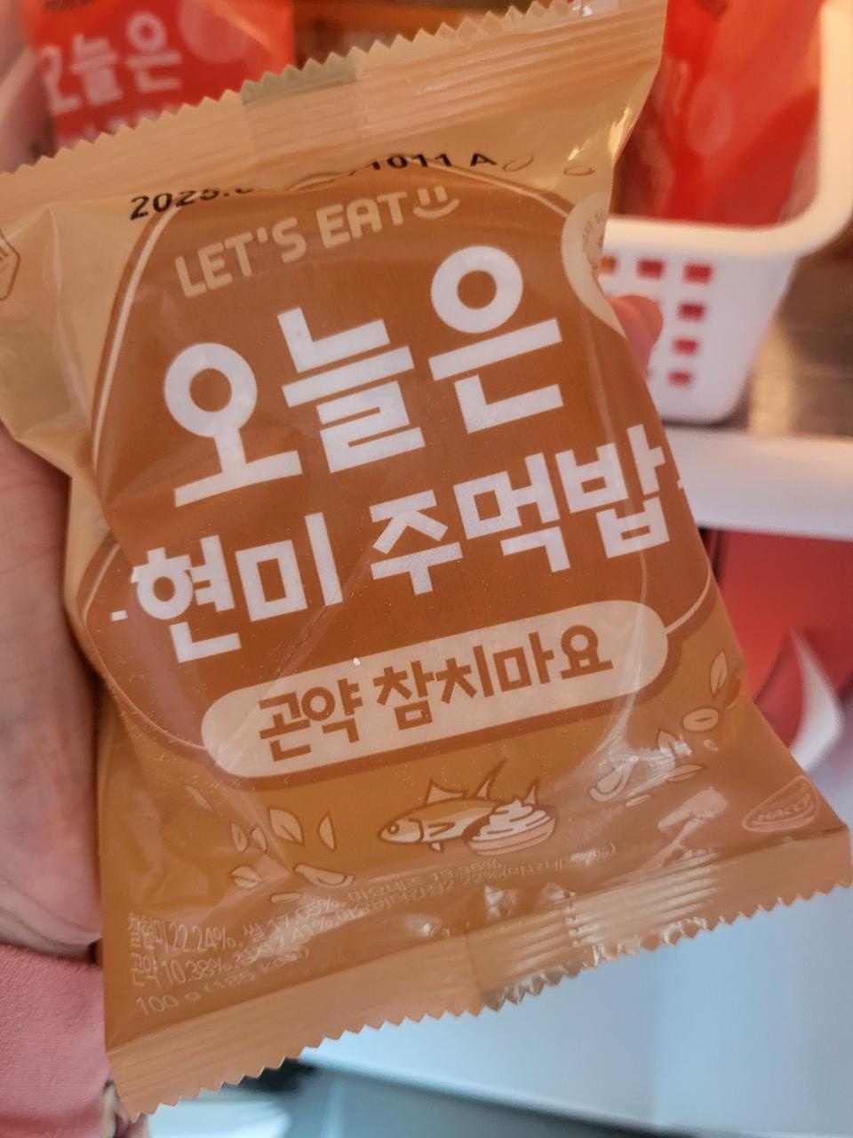 간편하고 맛있어서 지인들과 나눠먹고 있습니다 ㅎㅎ