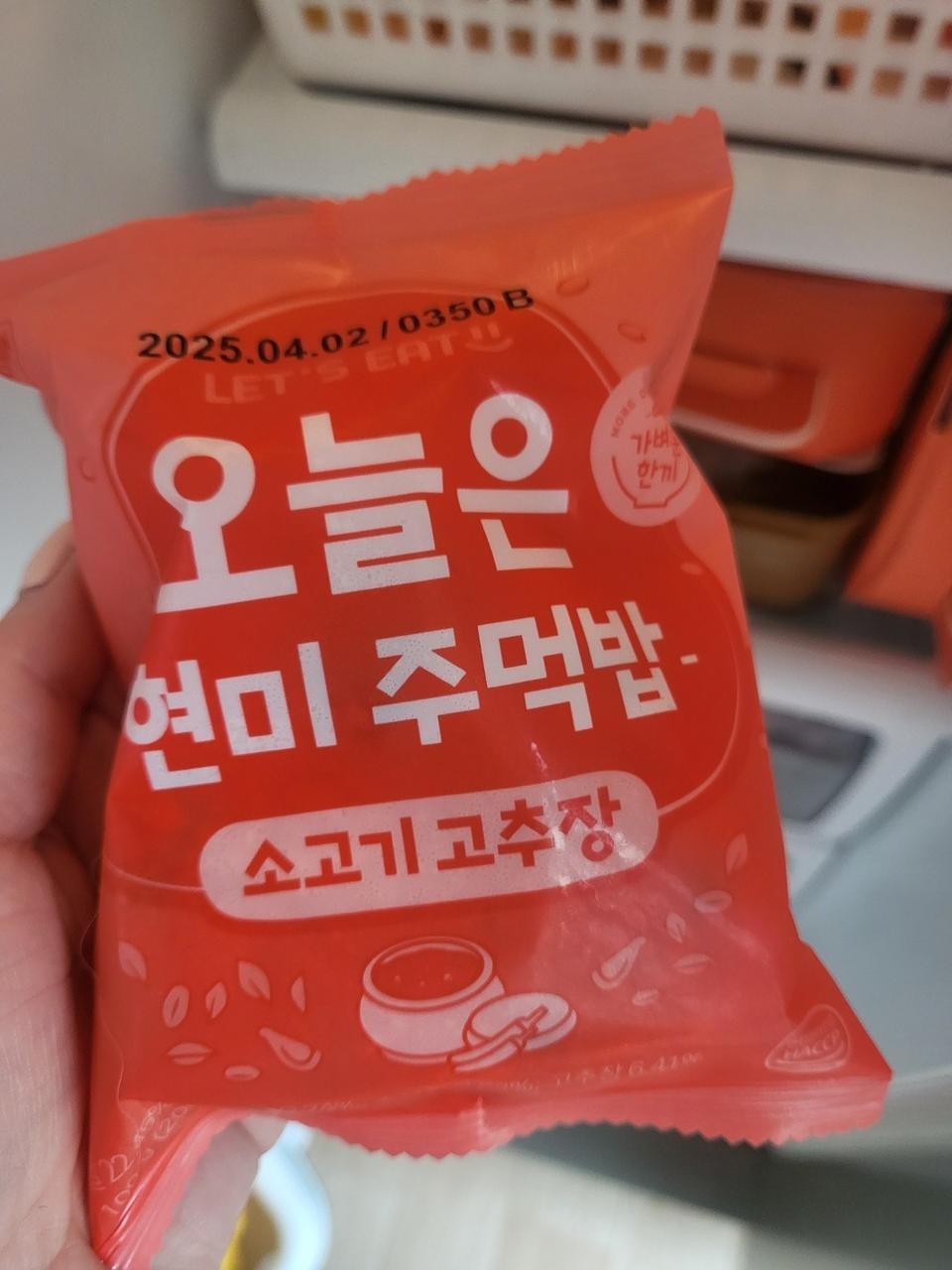 맛있게 잘 먹고 있습니다^^