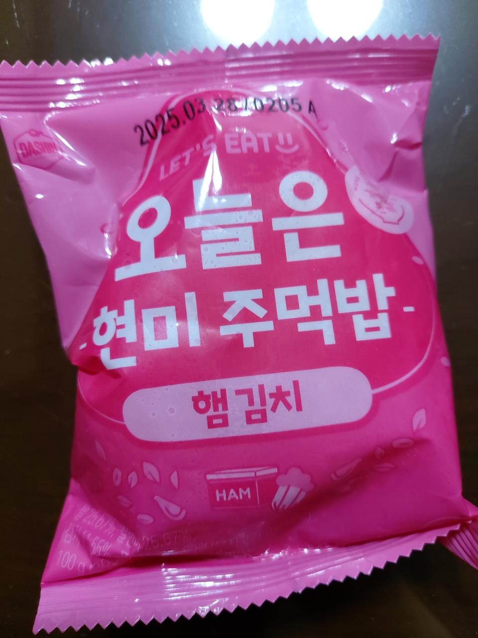 냉동이라 오래오래 먹을 수 있어요