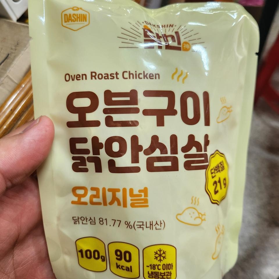 물리지 않는 아주 적절한 맛입니다
열심히 먹어볼걱요