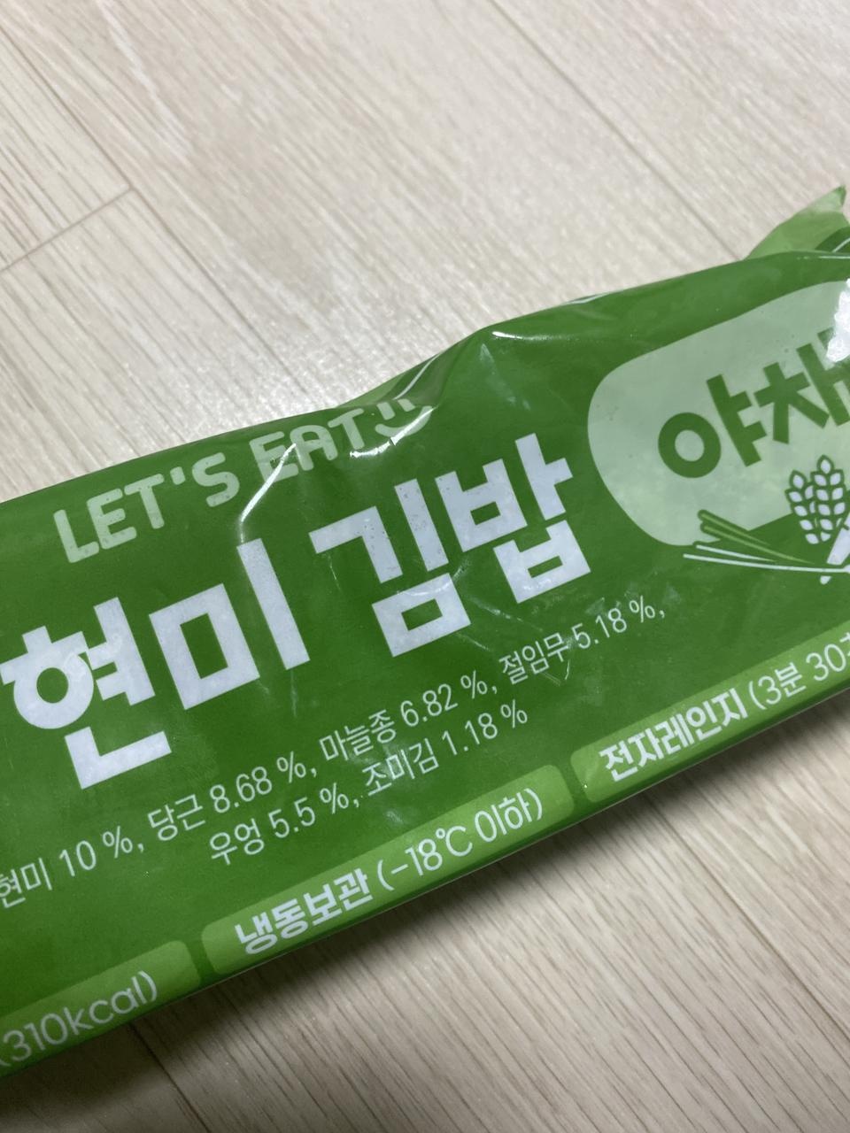 맛있어요^-^ 점심식사로 잘 먹고있습니다.