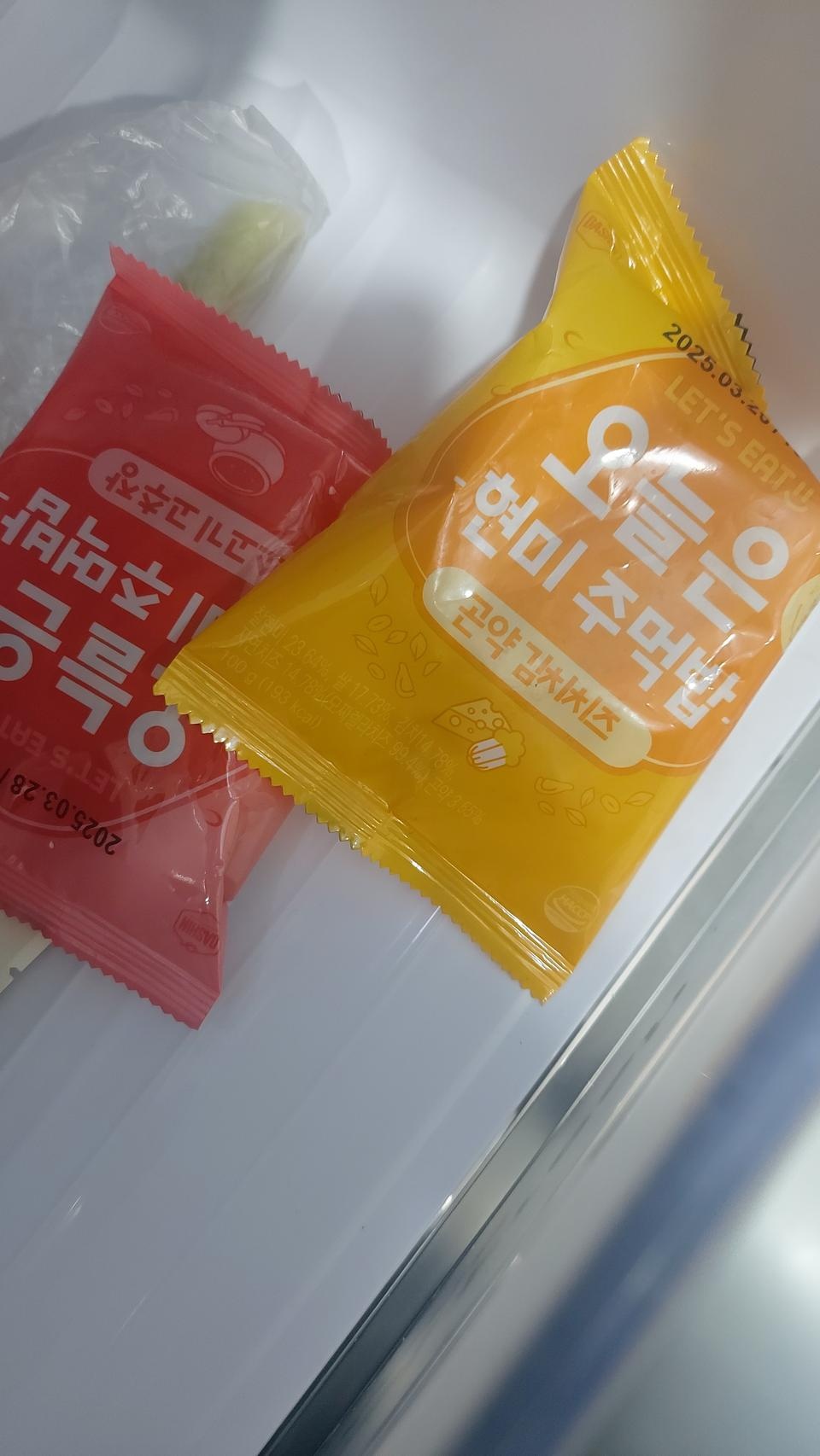 너무너무너무 맛있어요♡