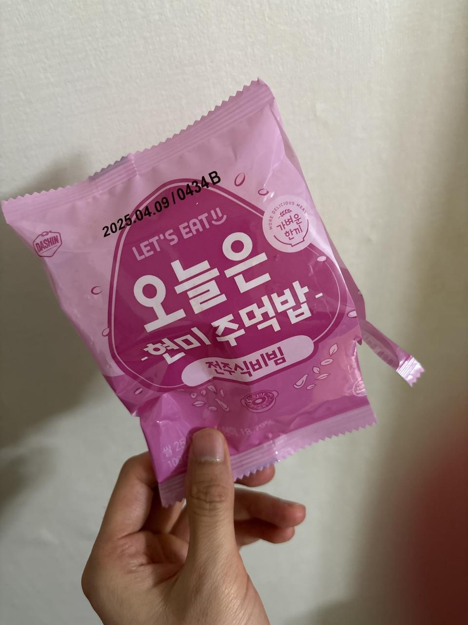 아침에 간단하게 먹기 좋아요