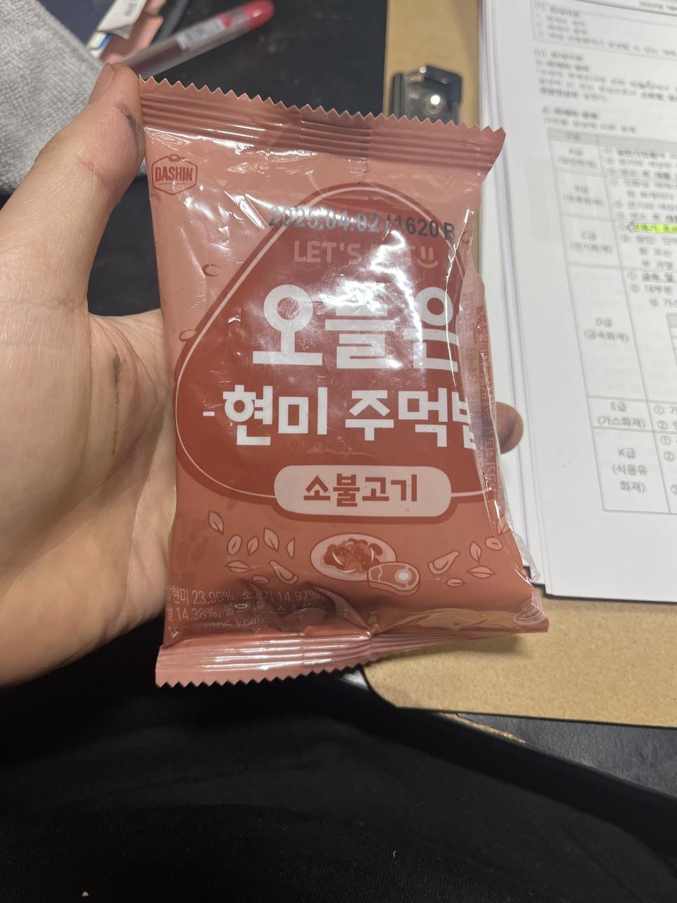 진짜 맛있어용 별 기대 안했는데 진짜 좋아요!