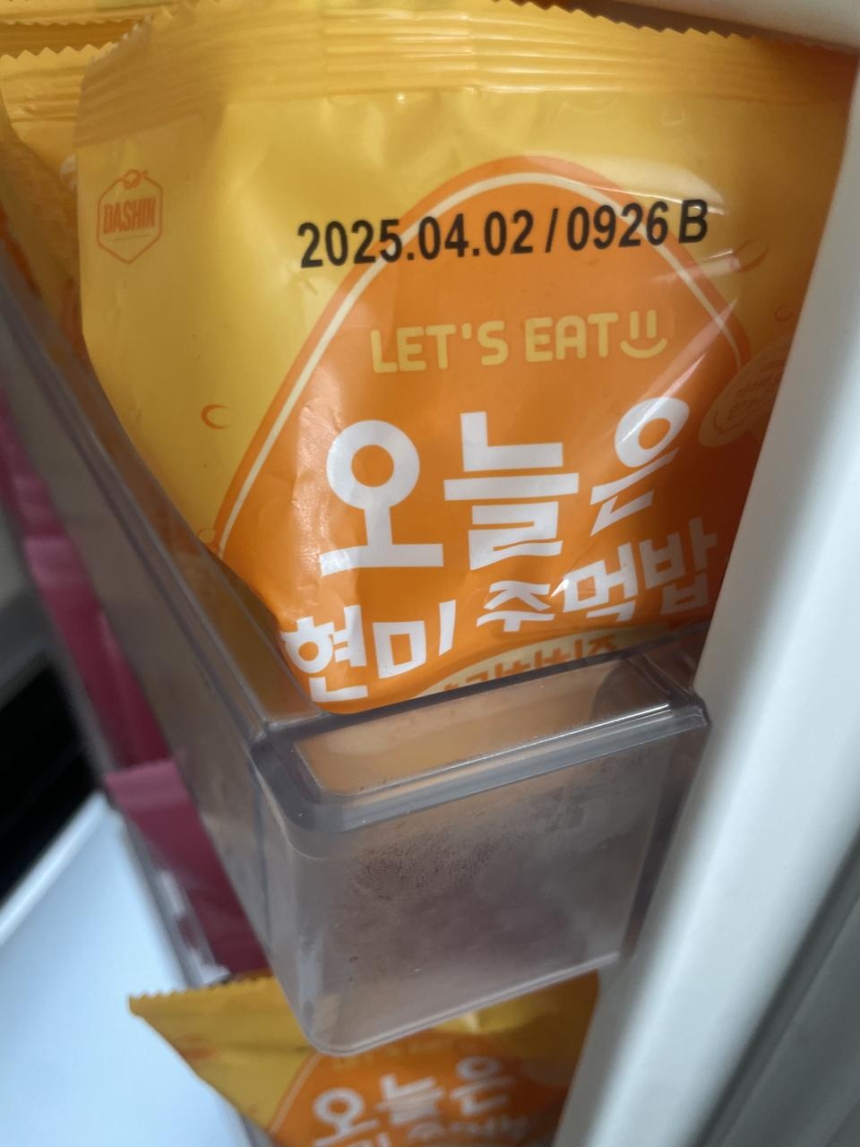 맛있어요
전자렌지만 돌려도 괜찮네요!!! 
편의점 삼김보다 나은 것 같아용
밥도 촉촉하고 
금방 끼니 떼워...