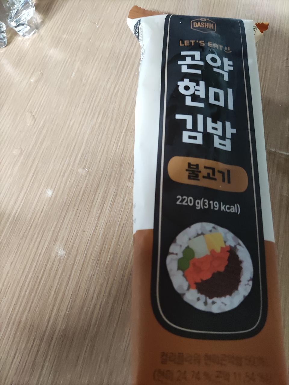 맛있어요. 죄책감없이 먹을수 있어서 좋아요~~무조건 재구매입니다.