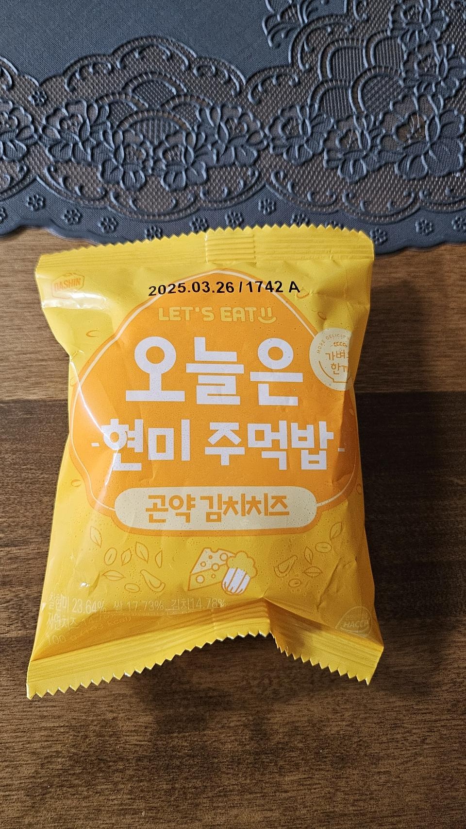 치즈가 늘어나고 김치까지 맛있데요!  아이들이 더 좋아해요~