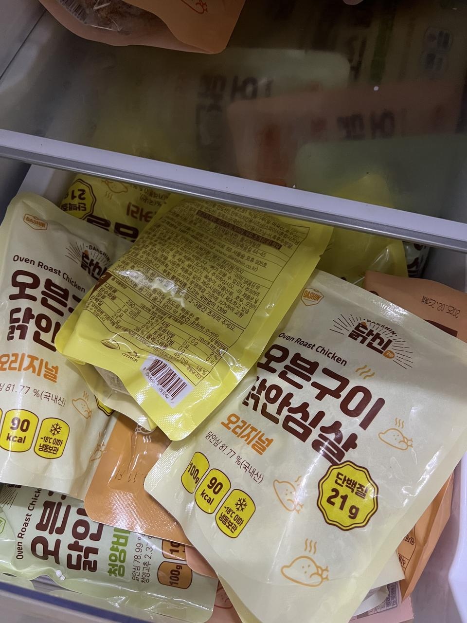 퍽퍽하지도 않고 맛있네요