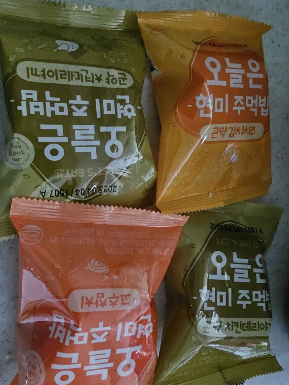 잘 받았습니다 맛있어서 또 구입했네요