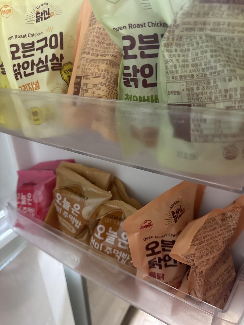 배송빠르고 좋어ㅏ요