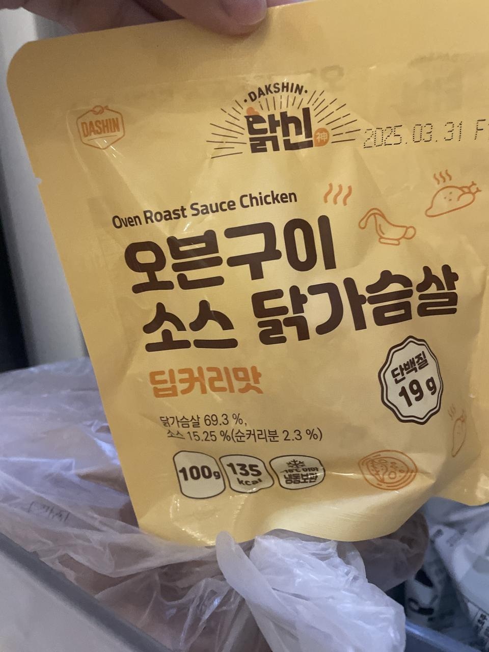 순살이 부드럽고 맛있어요 좋네요