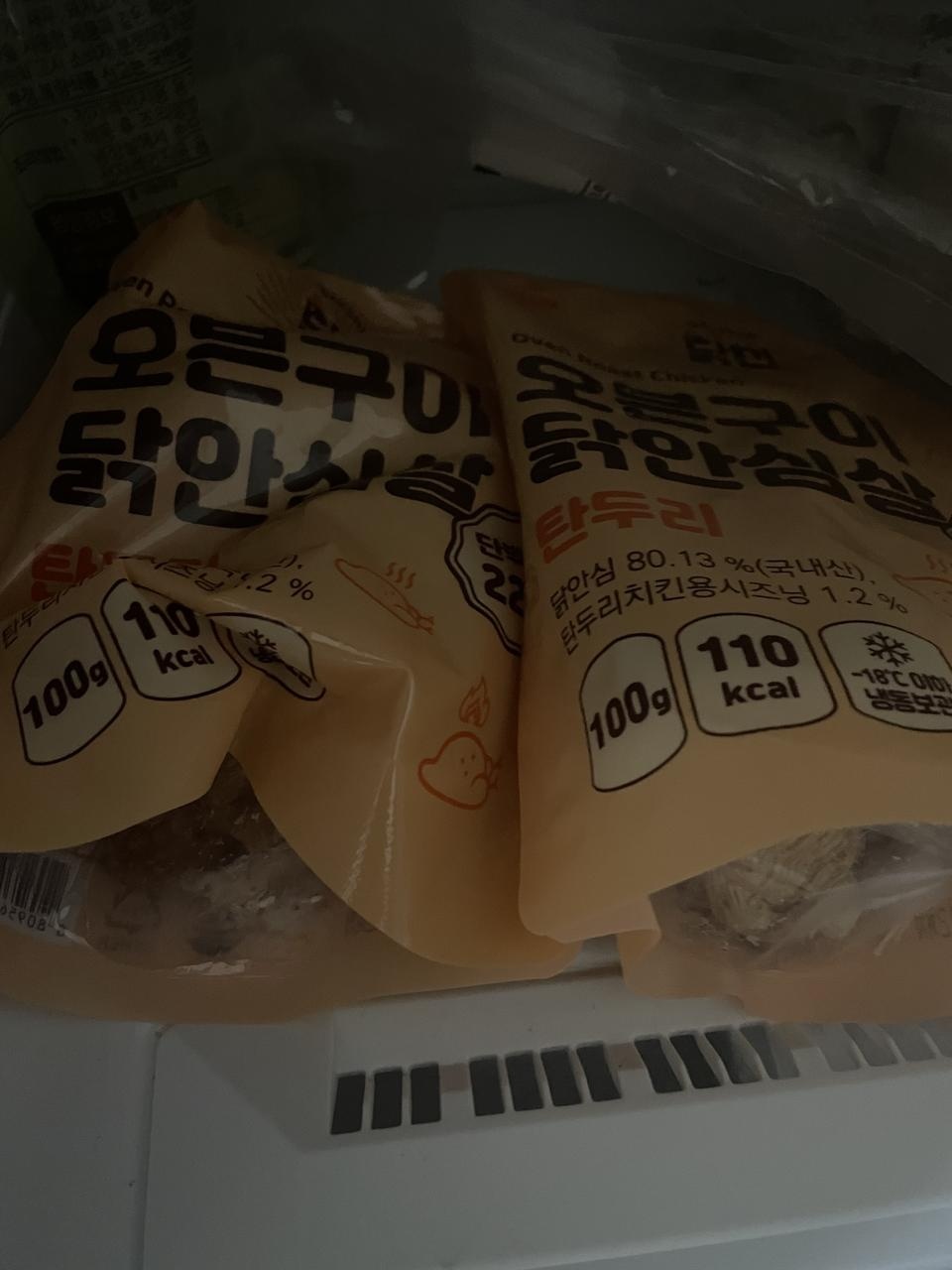 질리지 않고 맛있어요 부드럽습니다!