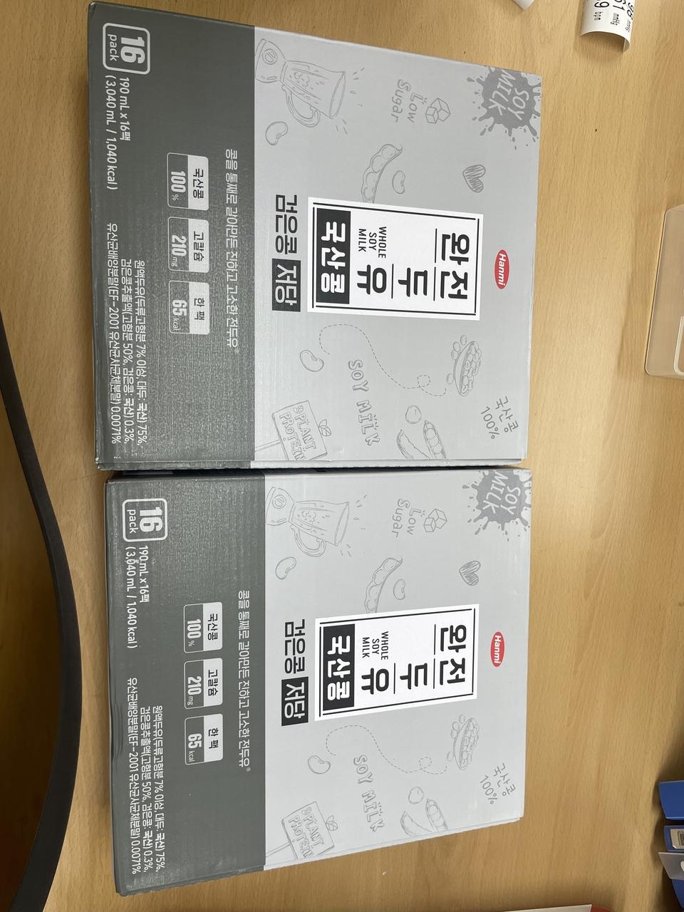 배송이 생각보다 느렸지만 배송비없이 잴 구매했어요