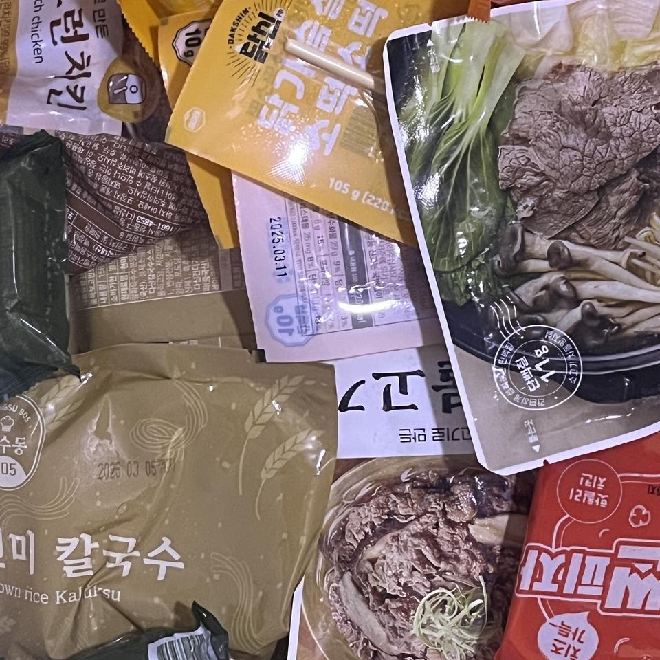 처음시켰는데 맛있어요