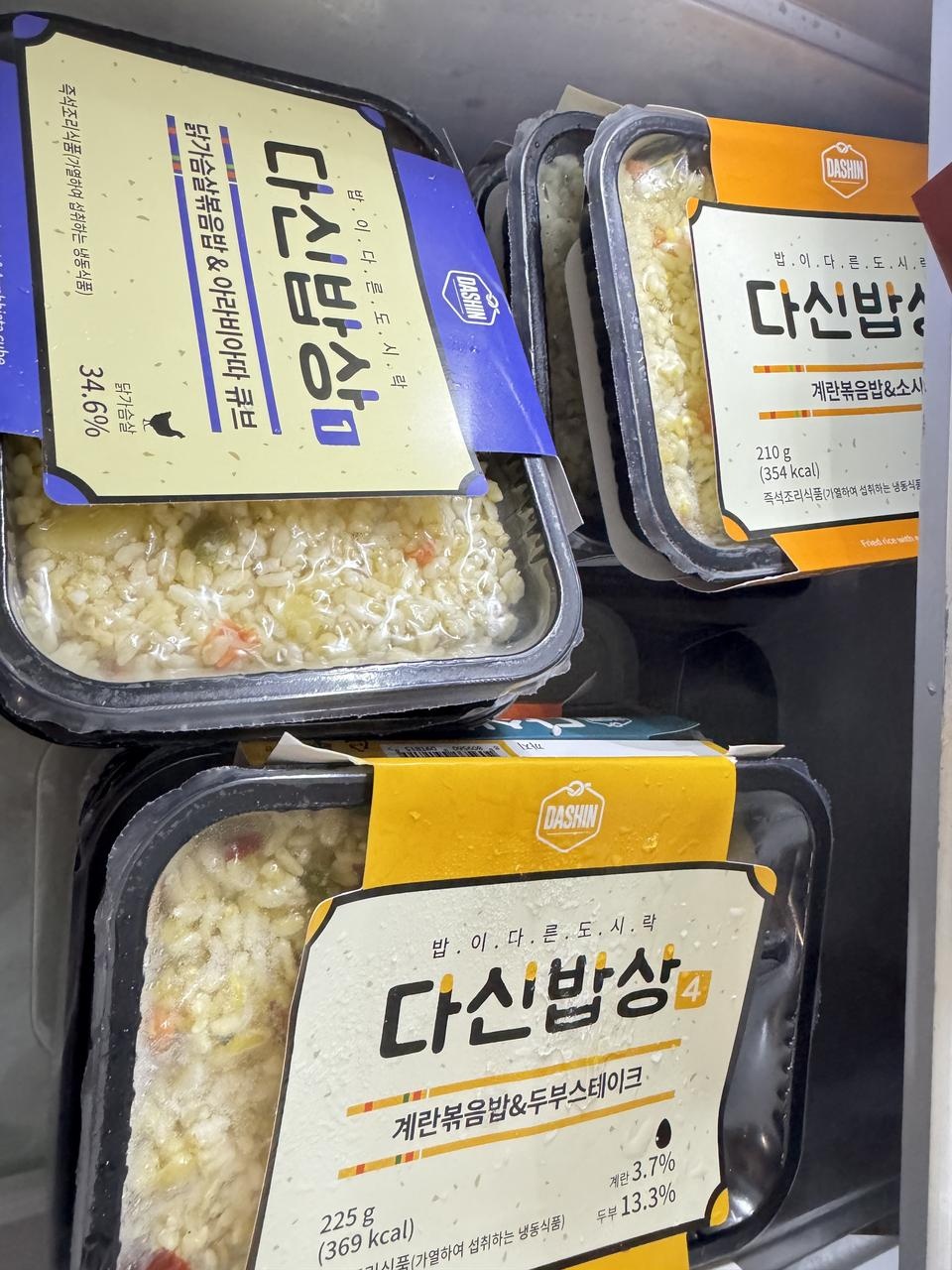 배송도 빠르고 ㅗㅎ아ㅛ~