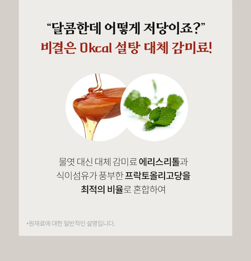 [무료체험단 모집] 성수동905 달콤 닭강정 (~06.04)